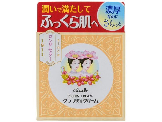 クラブコスメチックス クラブ 美身クリームB 70g 1個(ご注文単位1個)【直送品】