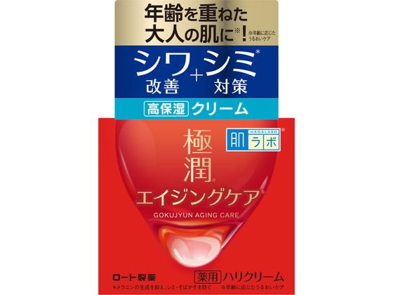 ロート製薬 肌ラボ 極潤 薬用ハリクリーム 50g 1個(ご注文単位1個)【直送品】