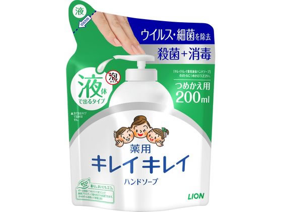 ライオン キレイキレイ薬用ハンドソープ詰替用 200ml 1個(ご注文単位1個)【直送品】
