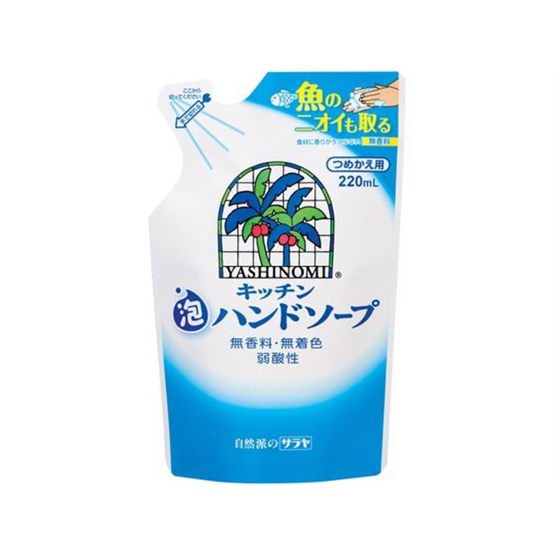 サラヤ ヤシノミ キッチン泡ハンドソープ 詰替 220ml 1パック(ご注文単位1パック)【直送品】