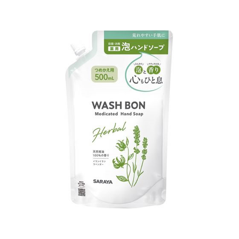 サラヤ ウォシュボン ハーバル薬用ハンドソープ 詰替用 500mL 1個(ご注文単位1個)【直送品】