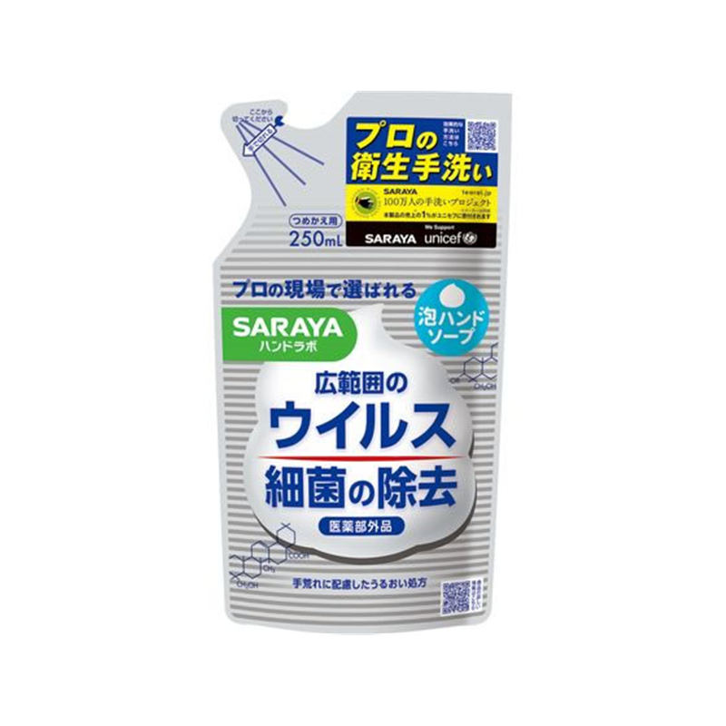 サラヤ ハンドラボ 薬用泡ハンドソープ 詰替用 250mL 1個(ご注文単位1個)【直送品】