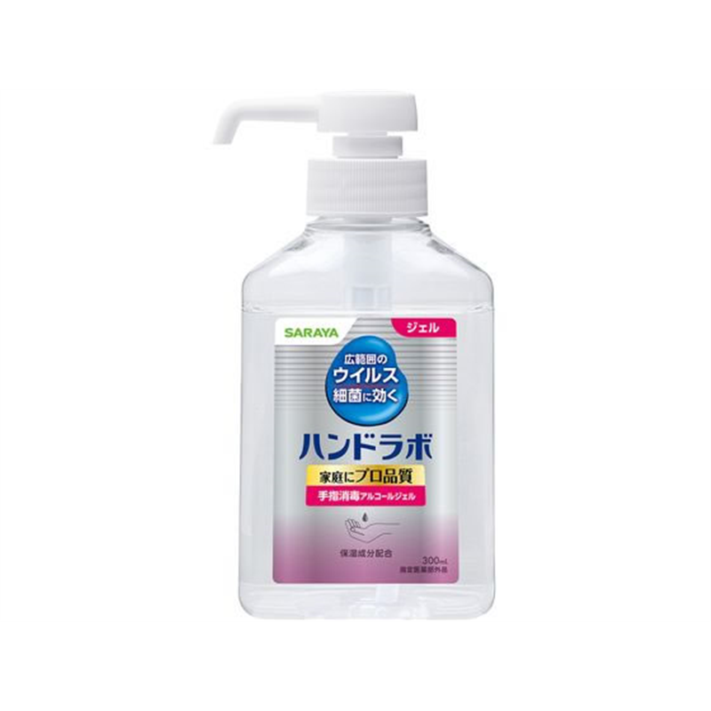 サラヤ ハンドラボ 手指消毒ハンドジェルVS 300mL 1個(ご注文単位1個)【直送品】