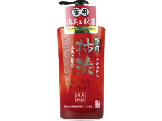 マックス 薬用 柿渋エキス配合 ボディソープ 本体 550mL 1本(ご注文単位1本)【直送品】