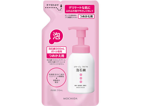 持田ヘルスケア コラージュフルフル 泡石鹸 ピンク 詰替え用 210ml 1個(ご注文単位1個)【直送品】