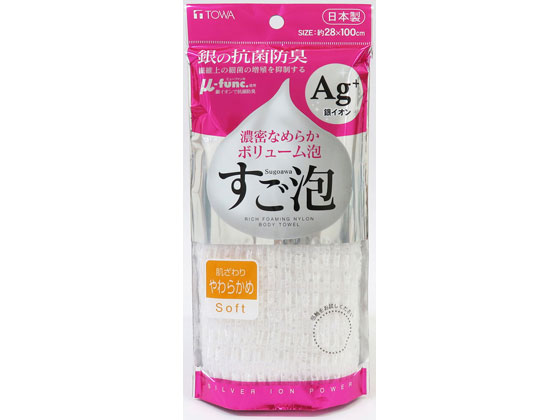東和産業 すご泡 銀抗菌ナイロンタオル やわらかめ 1枚(ご注文単位1枚)【直送品】