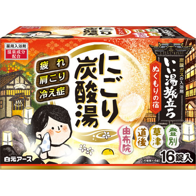 白元アース いい湯旅立ちにごり炭酸湯 ぬくもりの宿 16錠 1箱（ご注文単位1箱)【直送品】