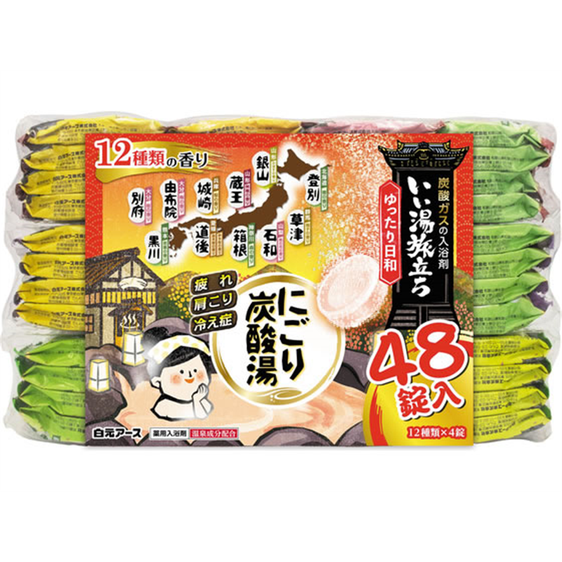 白元アース いい湯旅立ちにごり炭酸湯 ゆったり日和 48錠 1パック（ご注文単位1パック)【直送品】