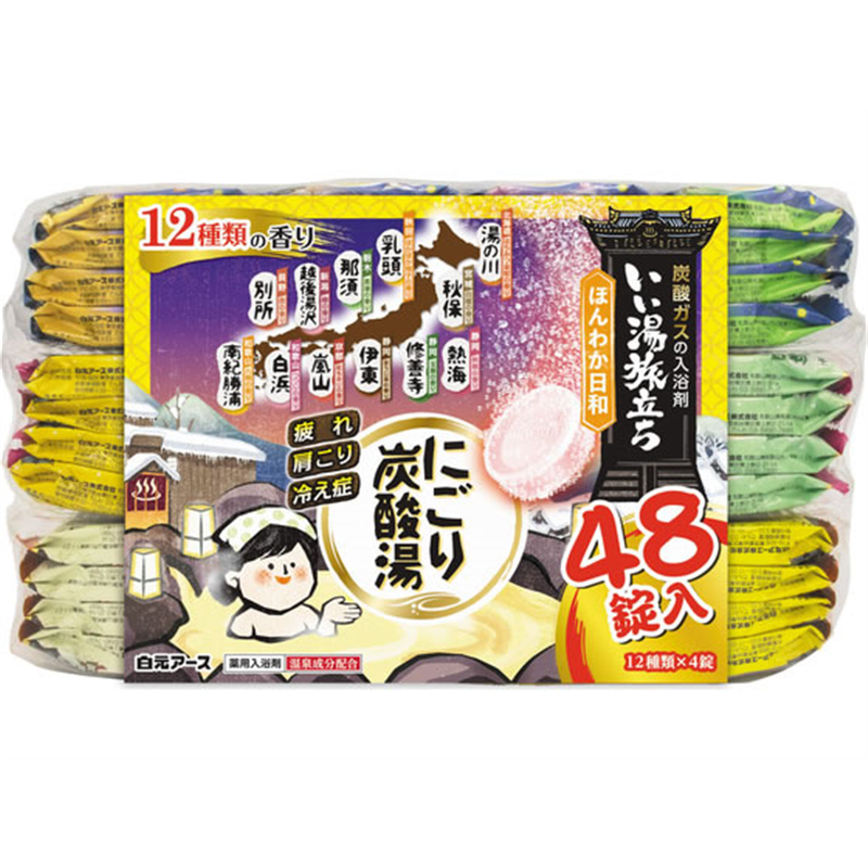 白元アース いい湯旅立ちにごり炭酸湯 ほんわか日和 48錠 1パック（ご注文単位1パック)【直送品】
