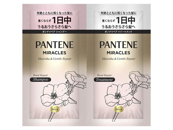 P&G パンテーンミラクルズ シルキーリペア トライアルサシェ 1セット(ご注文単位1セット)【直送品】