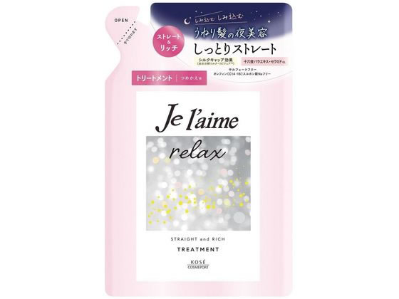 コーセーコスメポート ジュレーム リラックス ナイトリペア トリートメント替340ml 1個(ご注文単位1個)【直送品】