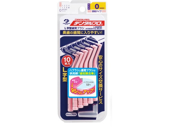 デンタルプロ デンタルプロ歯間ブラシL字型10本入 サイズ0(SSSS) 1個(ご注文単位1個)【直送品】