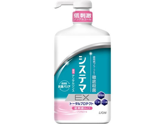 ライオン システマEX デンタルリンス ノンアルコールタイプ 900ml 1本(ご注文単位1本)【直送品】