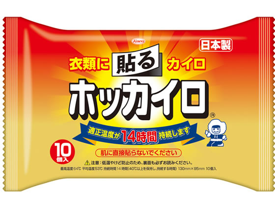 興和新薬 ホッカイロ 貼るタイプ 10個 1パック(ご注文単位1パック)【直送品】