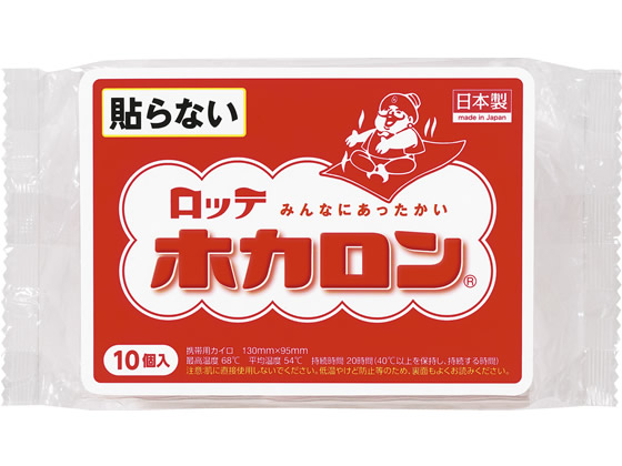 ロッテ ホカロン 10P 25000 1パック(ご注文単位1パック)【直送品】