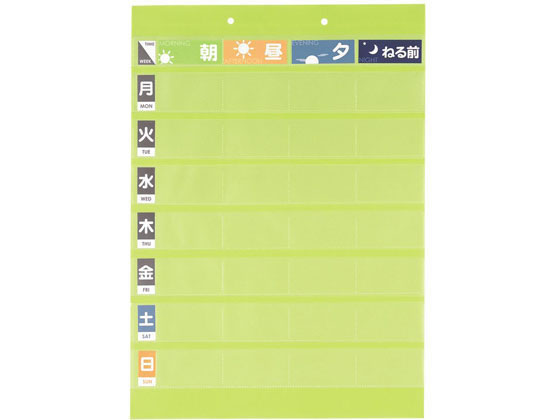 リヒトラブ おくすりポケット1週間 20枚入 OF-3 1袋(ご注文単位1袋)【直送品】
