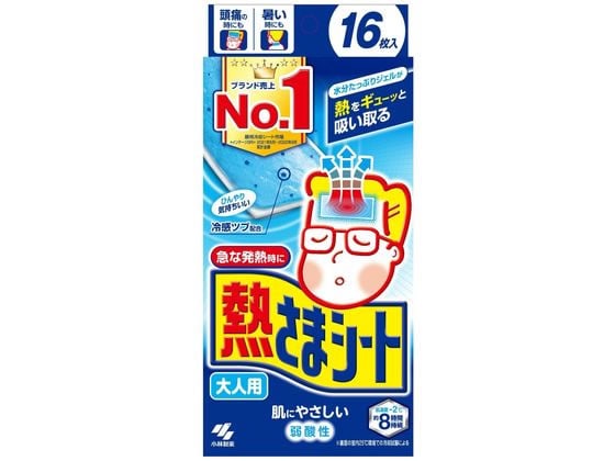 小林製薬 熱さまシート 大人用 16枚(2枚×8包) 1箱(ご注文単位1箱)【直送品】