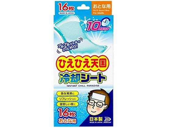 白金製薬 ひえひえ天国 冷却シート おとな用 16枚入 1個(ご注文単位1個)【直送品】