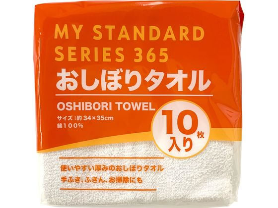 オーミケンシ 徳用おしぼりタオルホワイト10枚セット 8251 1セット(ご注文単位1セット)【直送品】