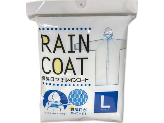Paltac レインコート Lサイズ 1個(ご注文単位1個)【直送品】