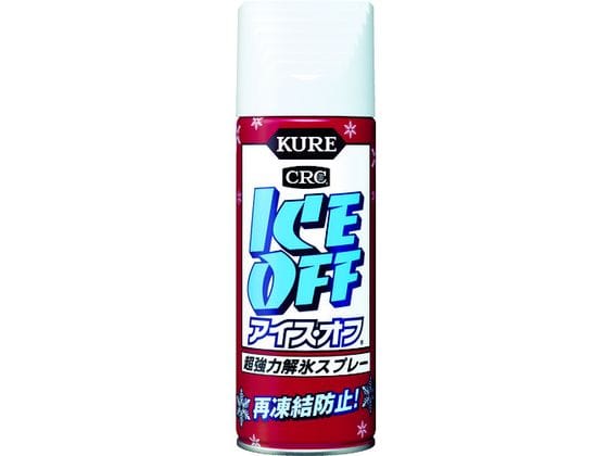 KURE 強力解氷剤 アイス・オフ 420ml NO2155 1本(ご注文単位1本)【直送品】