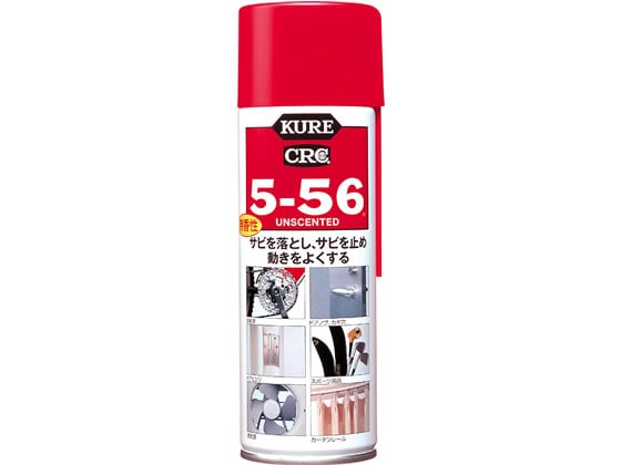 呉工業 防錆潤滑剤 KURE5-56 無香性 220ml NO1025 1本(ご注文単位1本)【直送品】