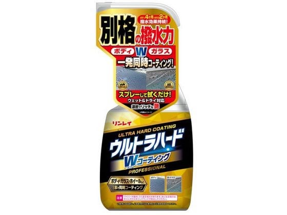 リンレイ ウルトラハードWコーティング 450ml 262013 1個(ご注文単位1個)【直送品】