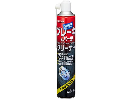 イチネンケミカルズ ブレ-キアンドパ-ツクリ-ナ-840 840ml 11721 1個(ご注文単位1個)【直送品】