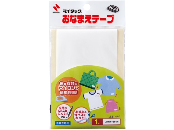 ニチバン おなまえテープ 手書き用 70×550mm 1袋(ご注文単位1袋)【直送品】