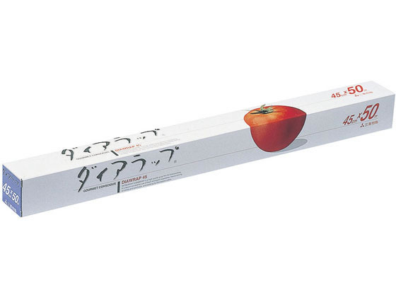 三菱ケミカル ダイアラップ45cmx50m 1個(ご注文単位1個)【直送品】