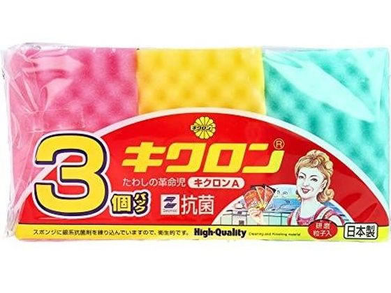 キクロン キクロンA 3個入 1パック（ご注文単位1パック)【直送品】