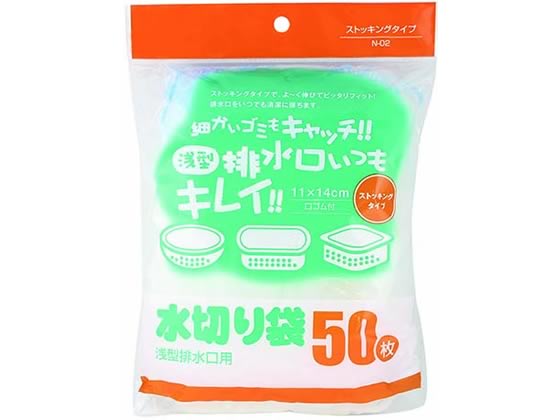 フクジュ 水きり袋 ストッキングタイプ 浅型排水口用 N-02 1パック(ご注文単位1パック)【直送品】