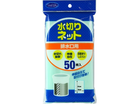 大和物産 CC水切りゴミネット 排水口用50枚入 081001 1個(ご注文単位1個)【直送品】