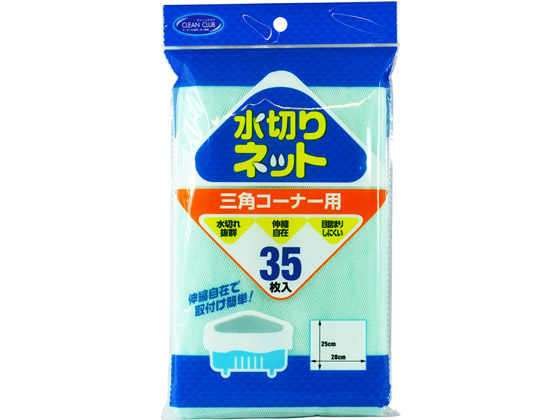 大和物産 CC水切りゴミネット 三角コーナー用35枚入 081002 1個(ご注文単位1個)【直送品】