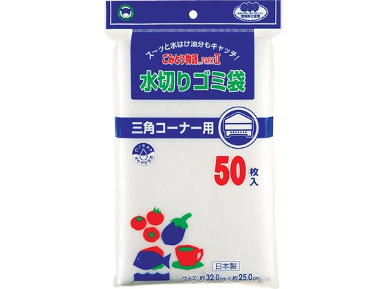 ボンスター ごみとり物語PARTII 三角コーナー用 50枚 G-132 1パック(ご注文単位1パック)【直送品】