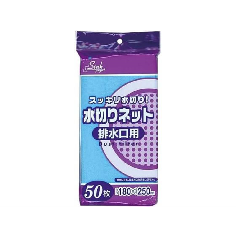 ジャパックス 水切りネット排水口用 180×250mm 50枚 1パック(ご注文単位1パック)【直送品】