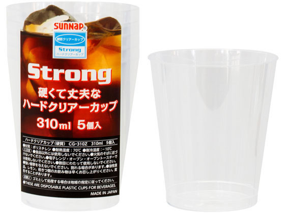 サンナップ ハードクリアーカップ310ml 5個入 CG-310Z 1パック(ご注文単位1パック)【直送品】