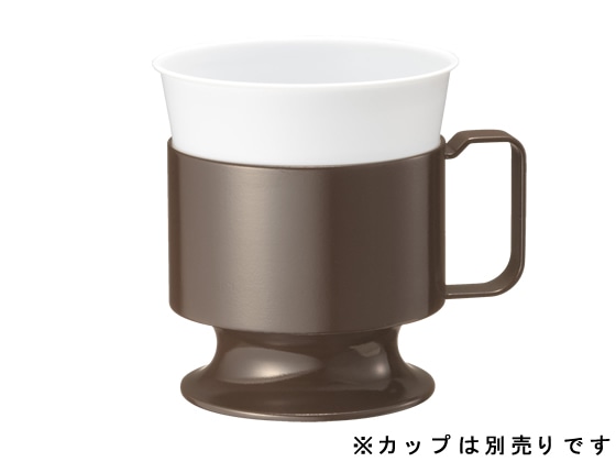 サンナップ インサートカップホルダー ブラウン 5個 ICHL-5BR 1パック(ご注文単位1パック)【直送品】