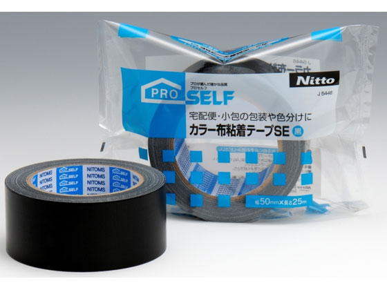 ニトムズ カラー布粘着テープSE 50mm×25m 黒 J5446 1巻(ご注文単位1巻)【直送品】