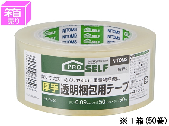 ニトムズ 厚手透明梱包用テープ 重量用 90μ 50mm×50m50巻 1箱(ご注文単位1箱)【直送品】