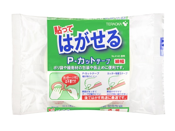 寺岡 貼ってはがせる P-カットテープ 幅18mm NO.4142 1巻(ご注文単位1巻)【直送品】