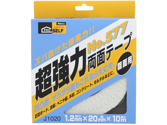 ニトムズ 超強力両面テープ粗面用 NO.577 20mm×10m J1020 1巻(ご注文単位1巻)【直送品】