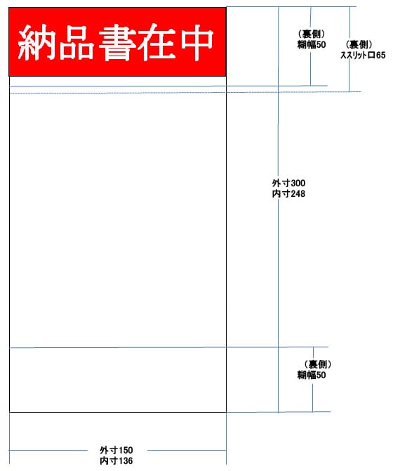 デリバリーパック 150×300×厚さ0.3mm 100枚×20袋 L-38 1箱（ご注文単位1箱)【直送品】