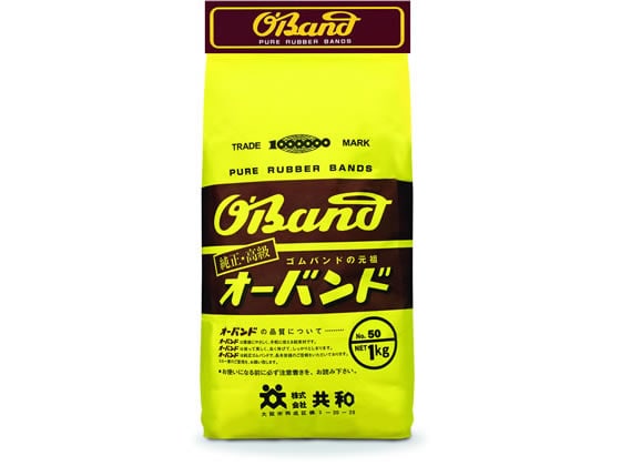 共和 輪ゴム オーバンド 1kg袋 #50 GR-027 1袋（ご注文単位1袋)【直送品】