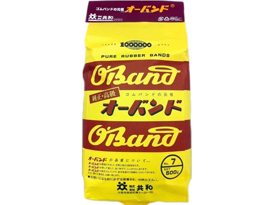 共和 輪ゴム オーバンド 500g袋 #7 GA-024 1袋(ご注文単位1袋)【直送品】