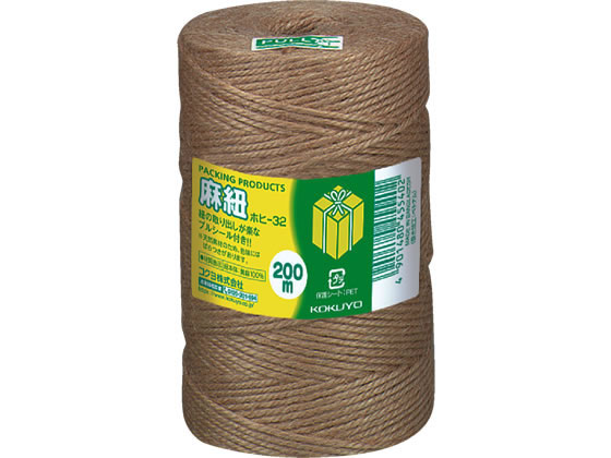 コクヨ 麻紐 2mm×200m巻 ホヒ-32 1巻(ご注文単位1巻)【直送品】