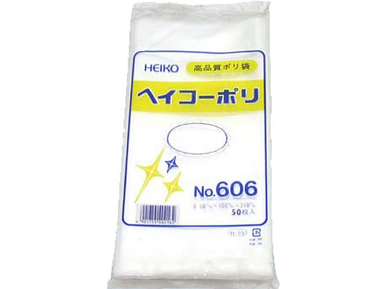 ヘイコー ポリ袋 No.606 0.06×100×210mm 50枚 006619600 1袋（ご注文単位1袋)【直送品】