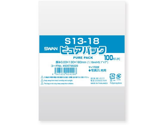 シモジマ ピュアパックS 厚0.03×130×180 100枚 1パック（ご注文単位1パック)【直送品】