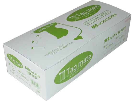 サトーゴーセー タグピン15mm MS15hd 1箱(ご注文単位1箱)【直送品】