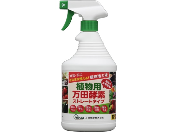 万田発酵 植物用万田酵素ストレートタイプ 900cc 1本(ご注文単位1本)【直送品】